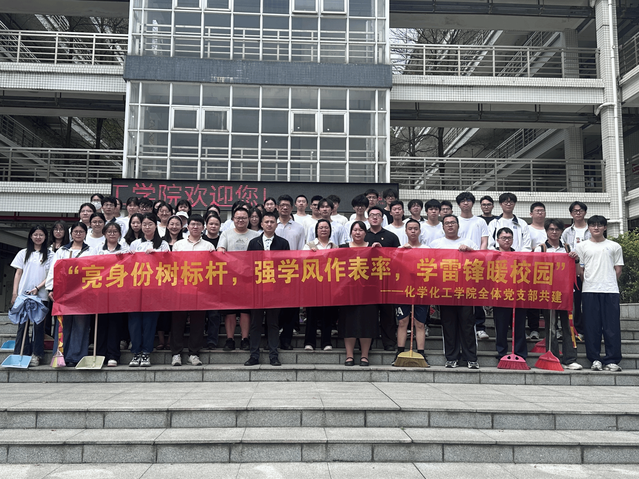 亮身份树标杆，强学风作表率，学雷锋暖校园 --开云kaiyun登录入口开展3月份党日活动