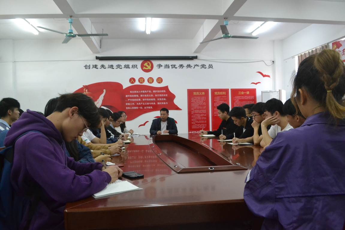 增强纪律意识 争做上进青年——开云kaiyun登录入口召开纪律意识教育会议