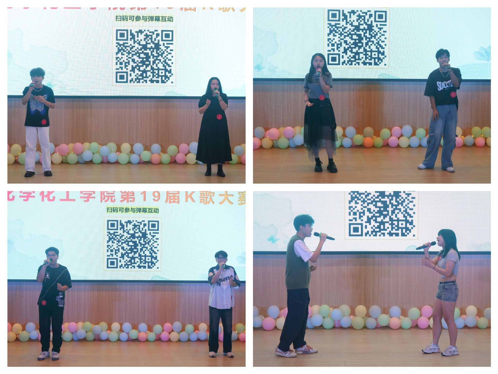 二十化梦歌韵长，音悦化夏曲悠扬——开云kaiyun登录入口举办2024年K歌大赛总决赛