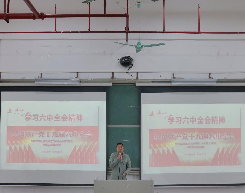 回顾历史 志存高远——开云kaiyun登录入口开展思政课程