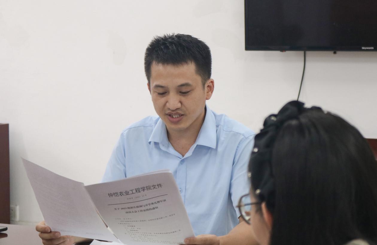 开云kaiyun登录入口召开新学期院团学组织主要干部例会