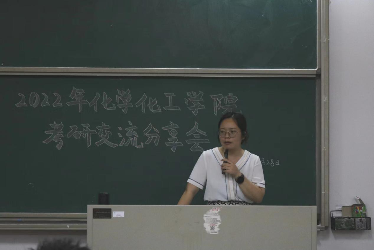 开云kaiyun登录入口召开2022届考研经验交流分享会