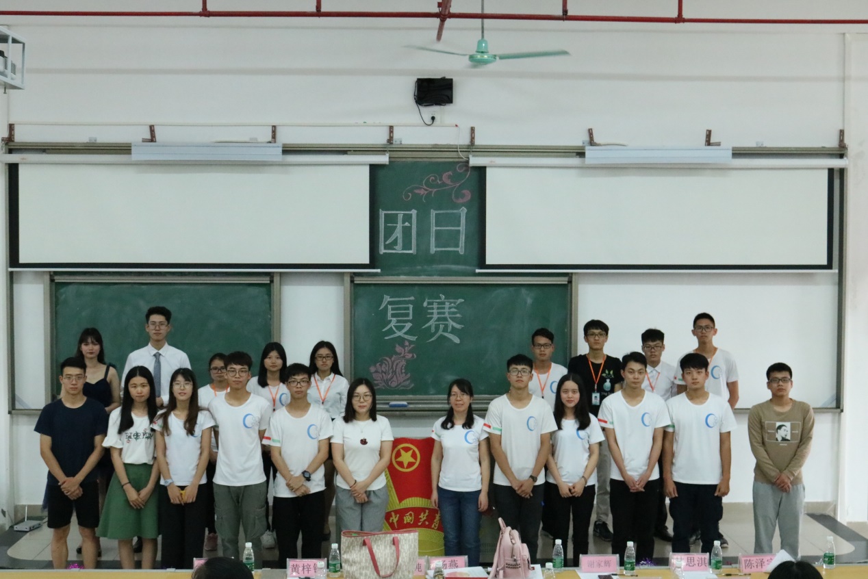 聚焦十九大，迸发“潮”力量  开云官网第十九届团日活动活动复赛圆满结束