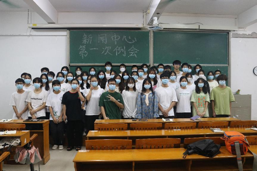 开云kaiyun登录入口召开2022-2023学年新闻中心第一次例会