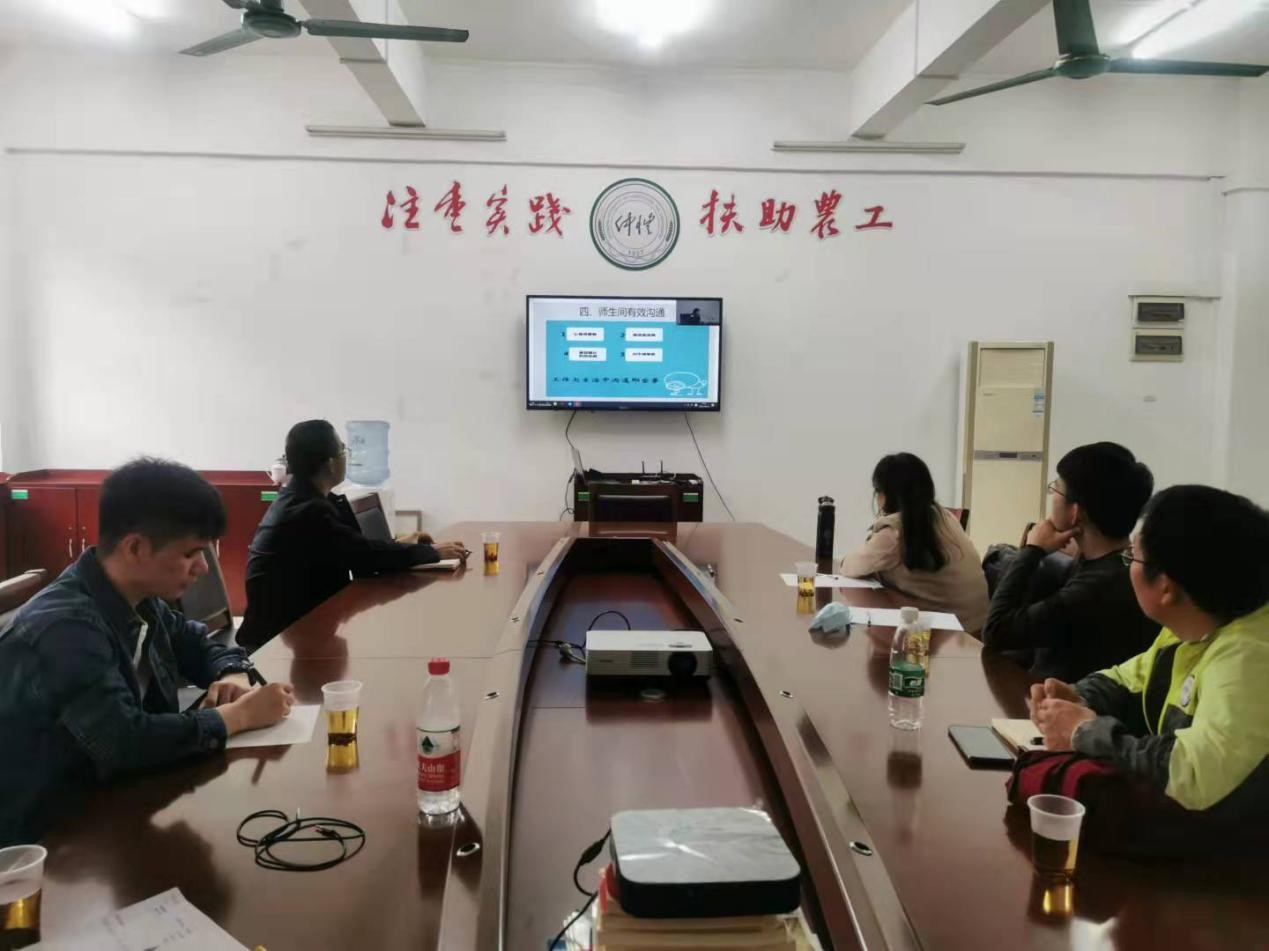 开云kaiyun登录入口组织教师参加农林院校研究生导师指导能力提升培训