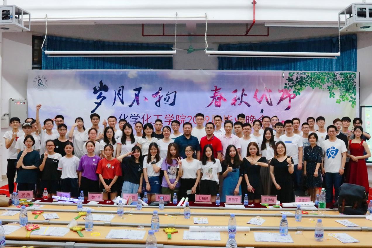 岁月不拘 春秋代序——开云官网2019届毕业晚会圆满结束