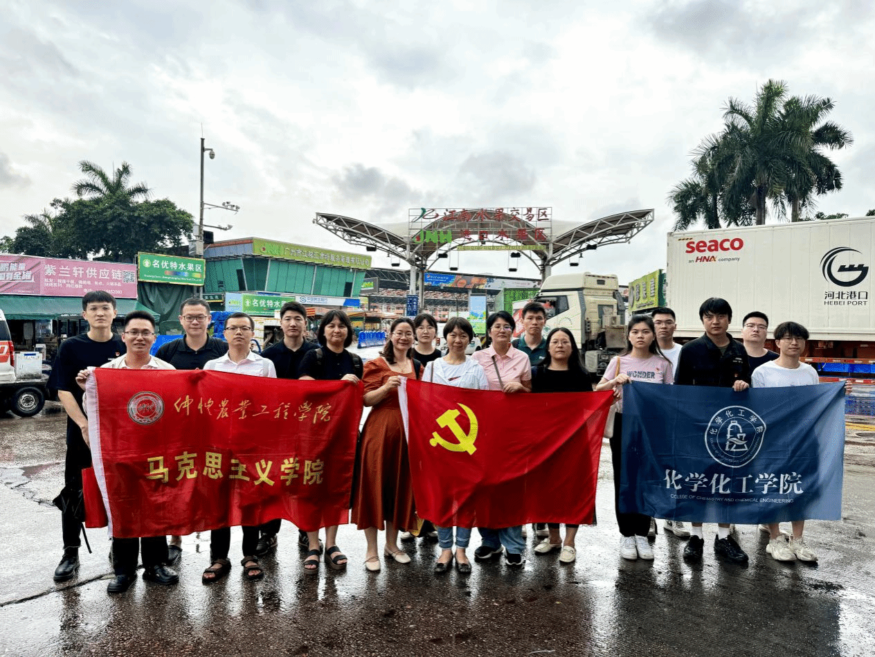 马克思主义学院教工第五党支部与开云kaiyun登录入口研究生党支部共同开展基层调研活动