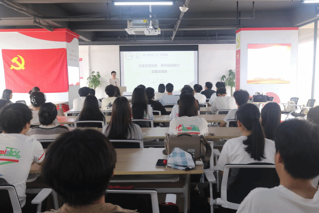 开云kaiyun登录入口举办第一期“化动力”科技双创进社区沙龙活动