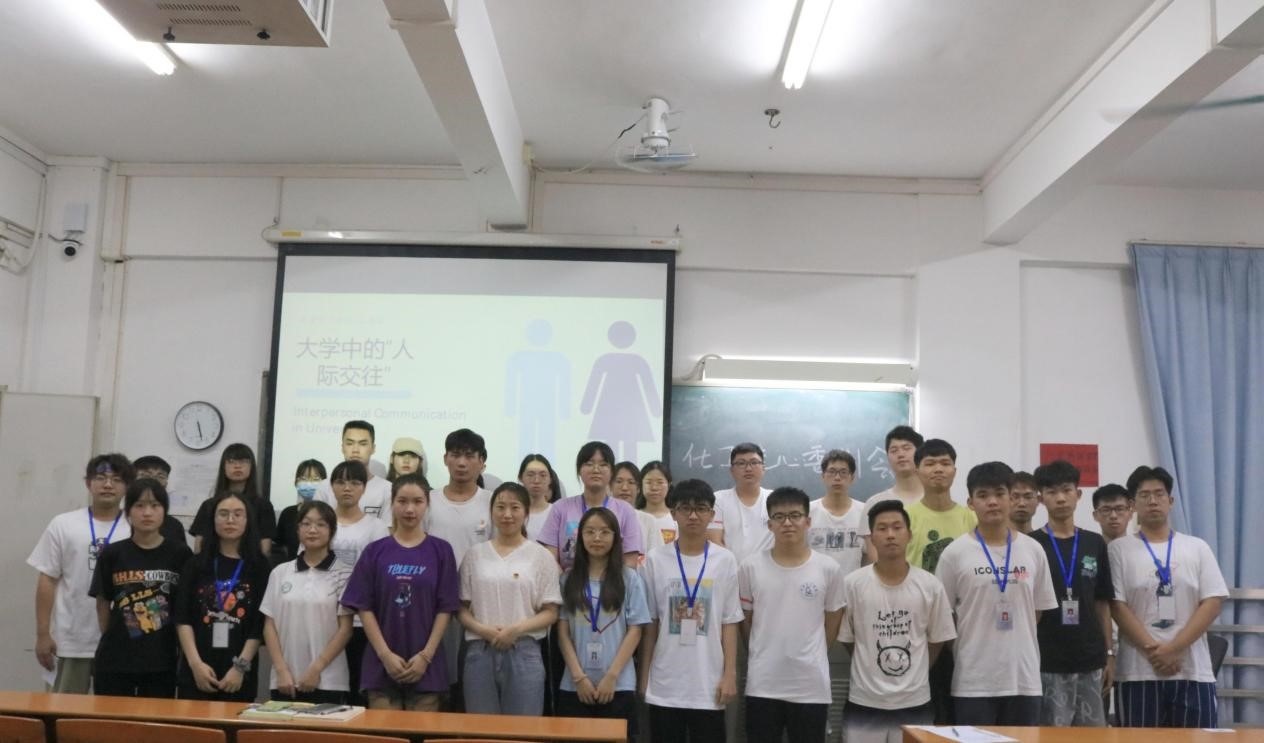 敞开心扉交流 共结交往之花  ——开云kaiyun登录入口心理例会顺利举行