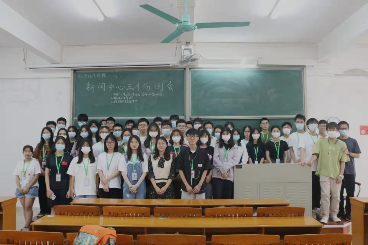 开云kaiyun登录入口召开新闻中心三月例会