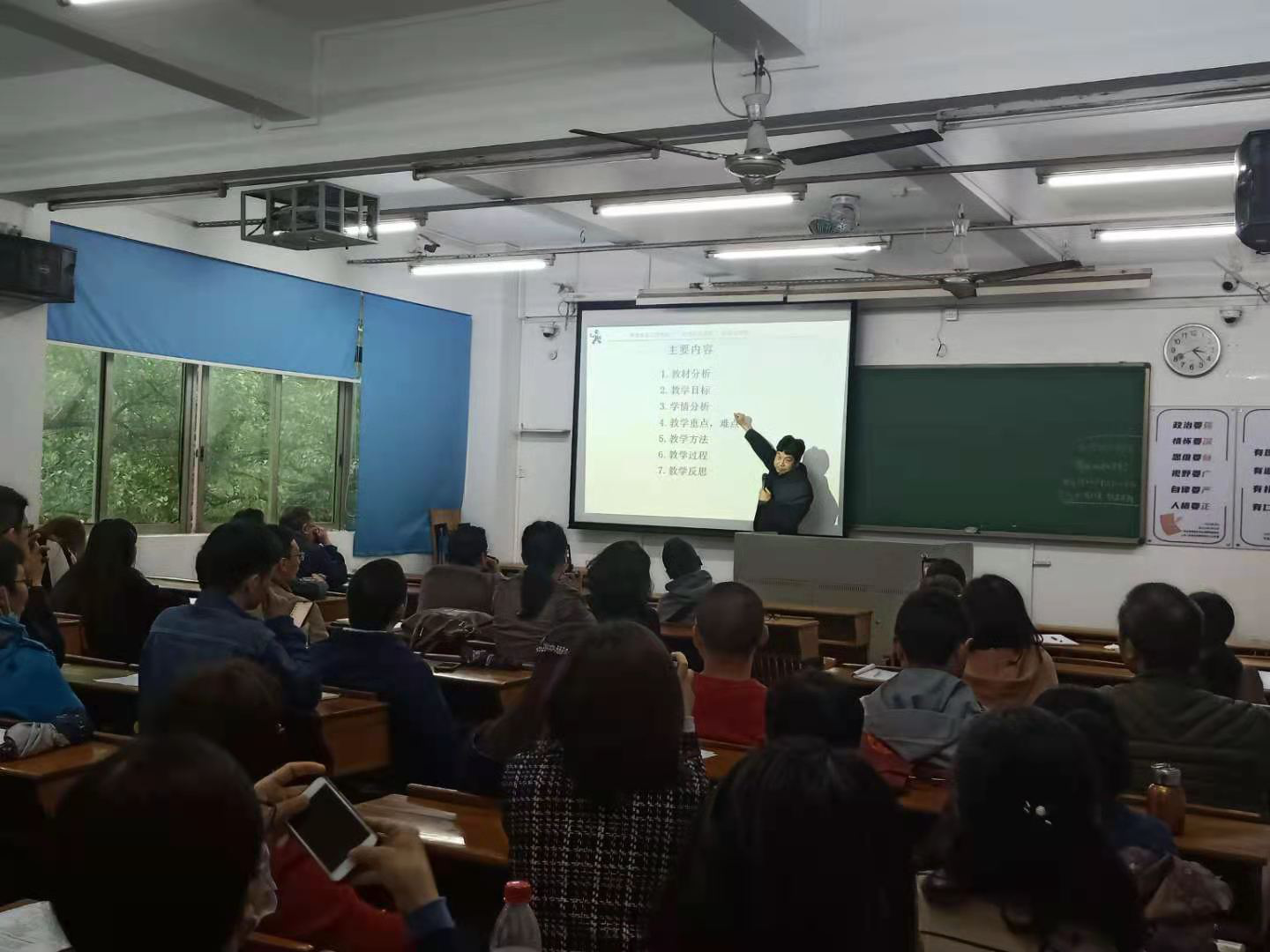 开云kaiyun登录入口示范课“第一课”开讲啦