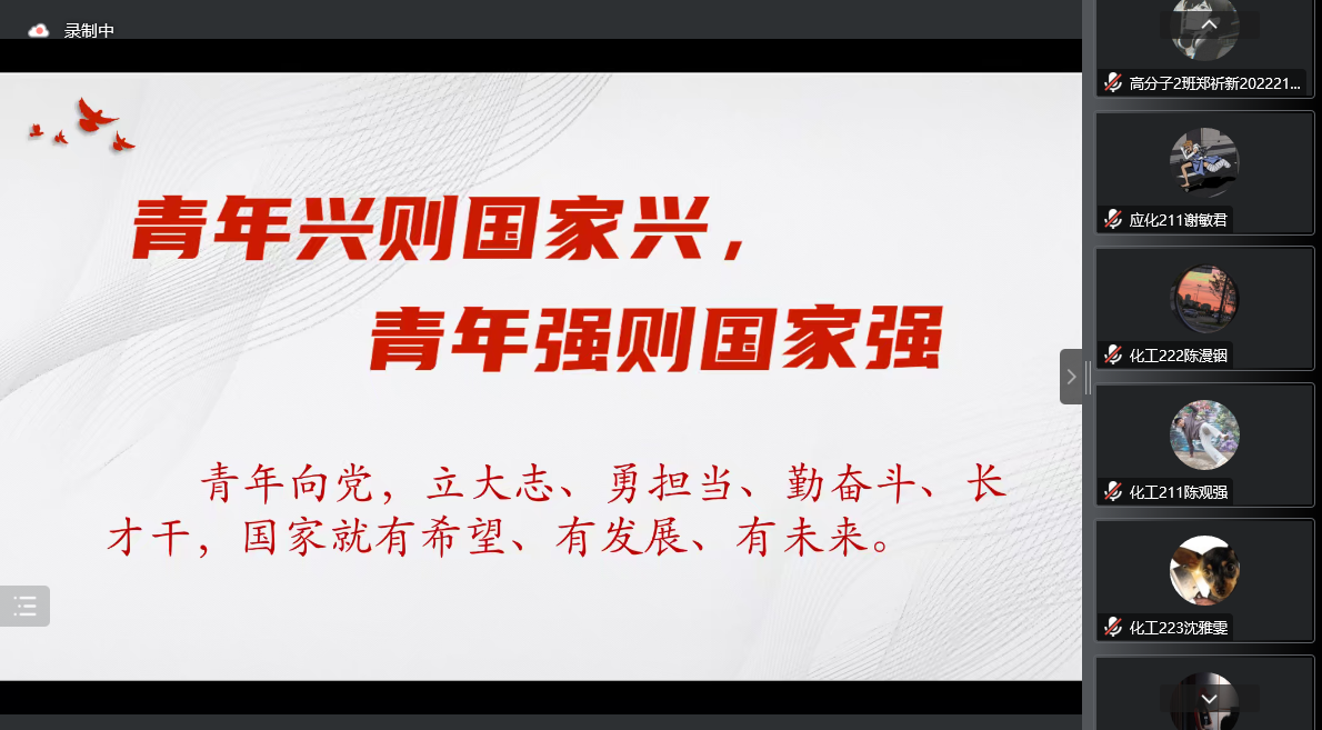 开云kaiyun登录入口召开党的二十大理论宣讲之朋辈教育