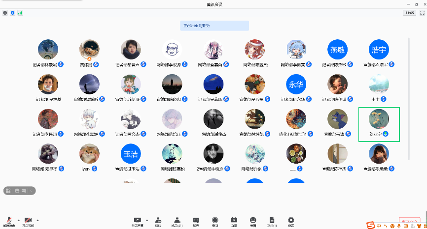 开云kaiyun登录入口新闻中心2020-2021学年总结大会顺利举行