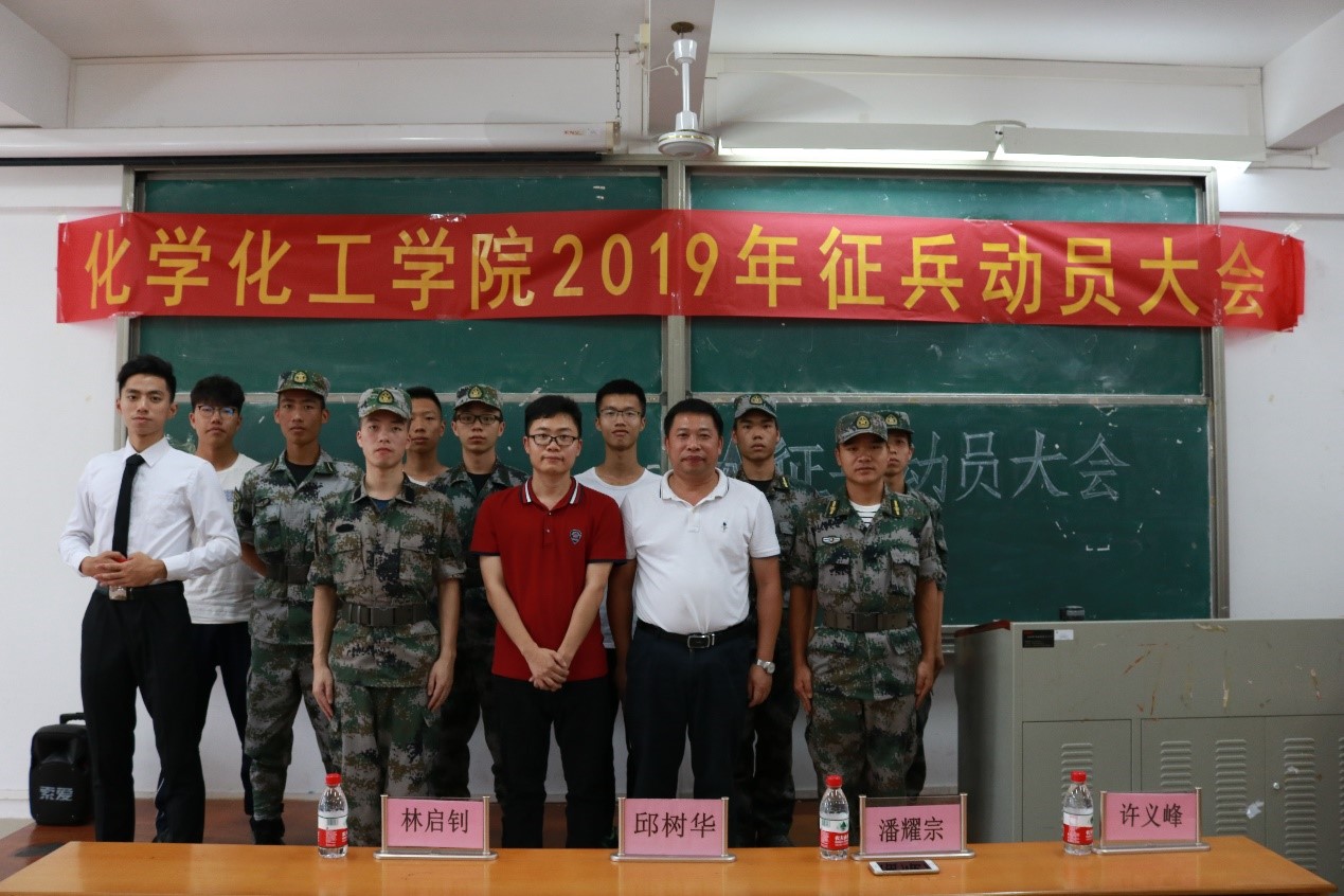 莘莘学子携笔从戎 参军报国建功立业——开云kaiyun登录入口召开退伍士兵报告会暨2019年征兵动员大会