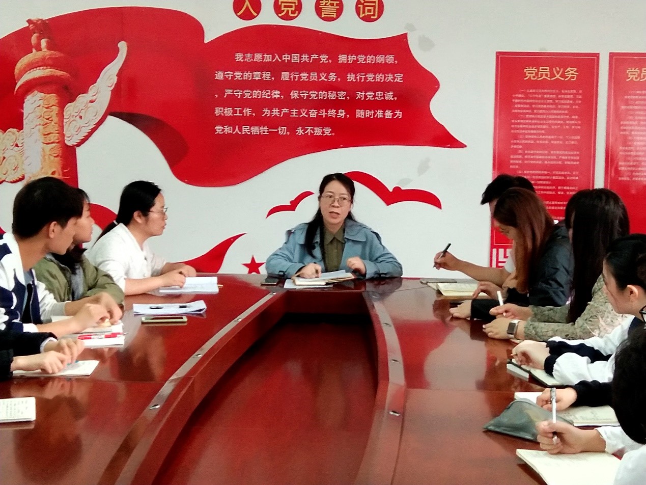 立足实际 守正创新——开云kaiyun登录入口召开学生党支部党史学习教育动员会议