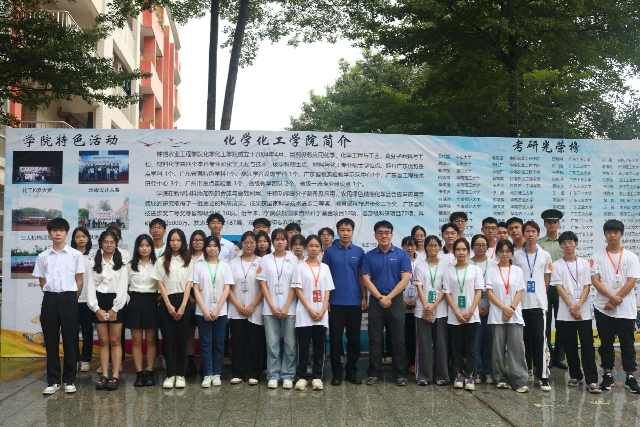 迎新心向朝阳梦起航，扬鞭奋碲续新章 ——开云kaiyun登录入口2023级迎新活动圆满结束