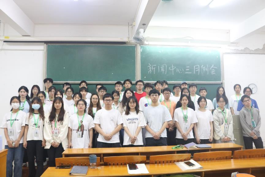 回望过去 展望未来  开云kaiyun登录入口召开新闻中心三月例会