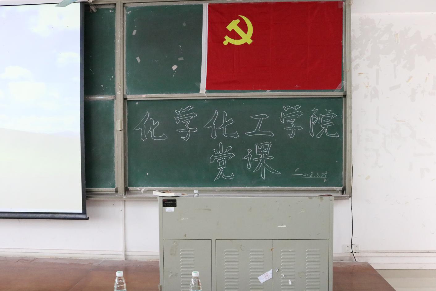 昧旦丕显刳精鉥心 力绵求牧来日方长     开云官网党课培训圆满结束