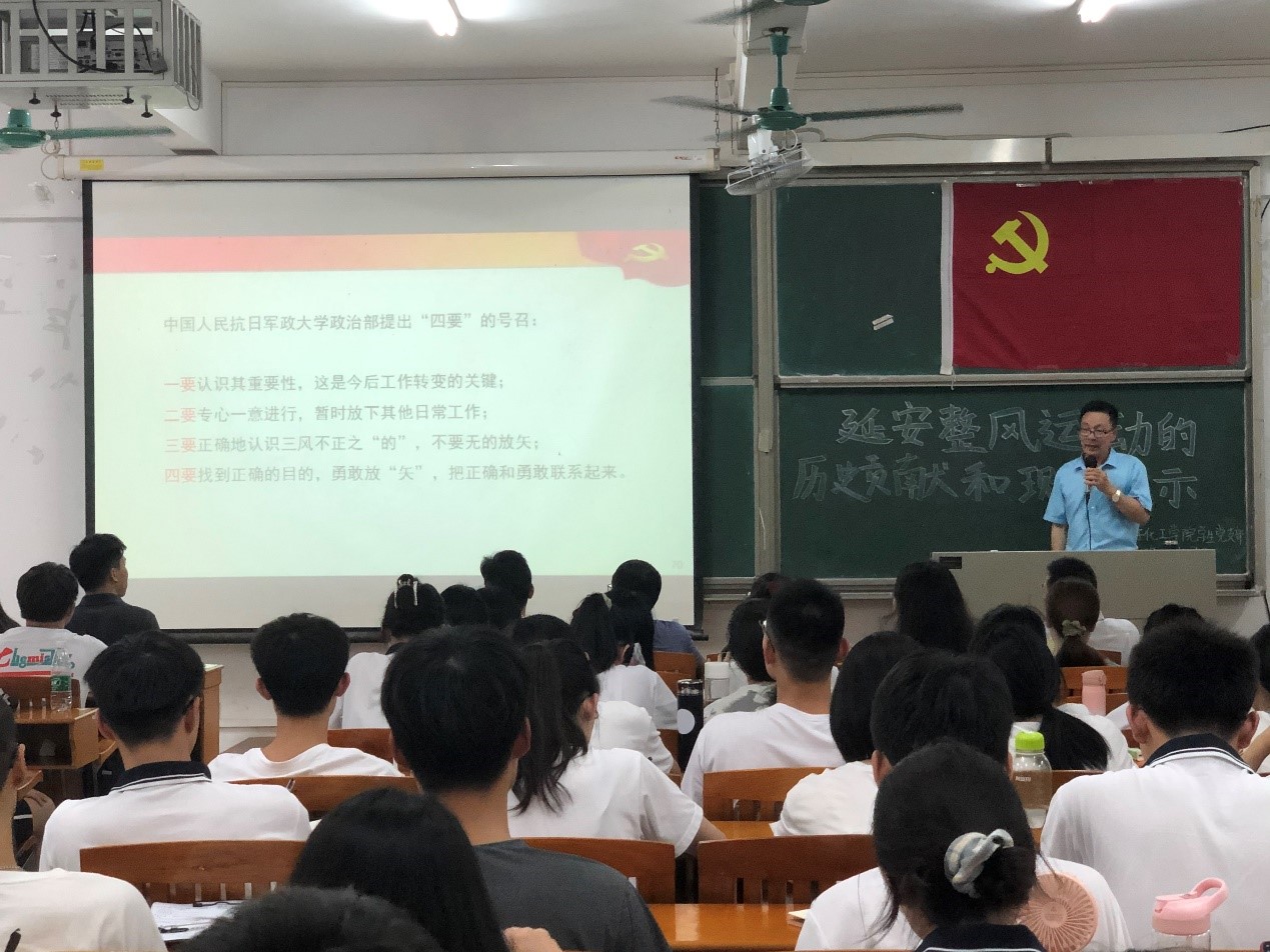 田允波副校长为开云kaiyun登录入口师生党员上党课