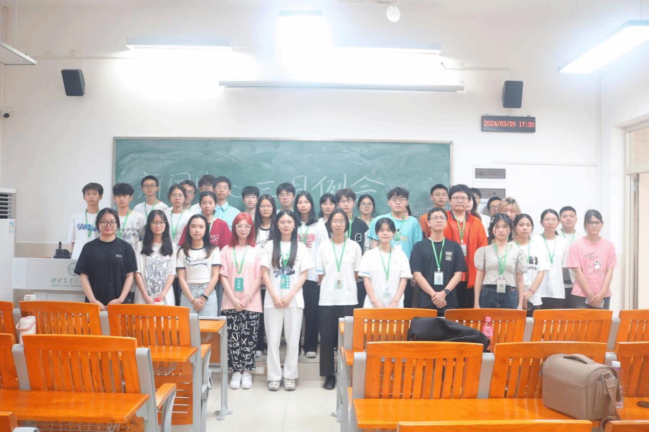 开云kaiyun登录入口新闻中心召开三月例会