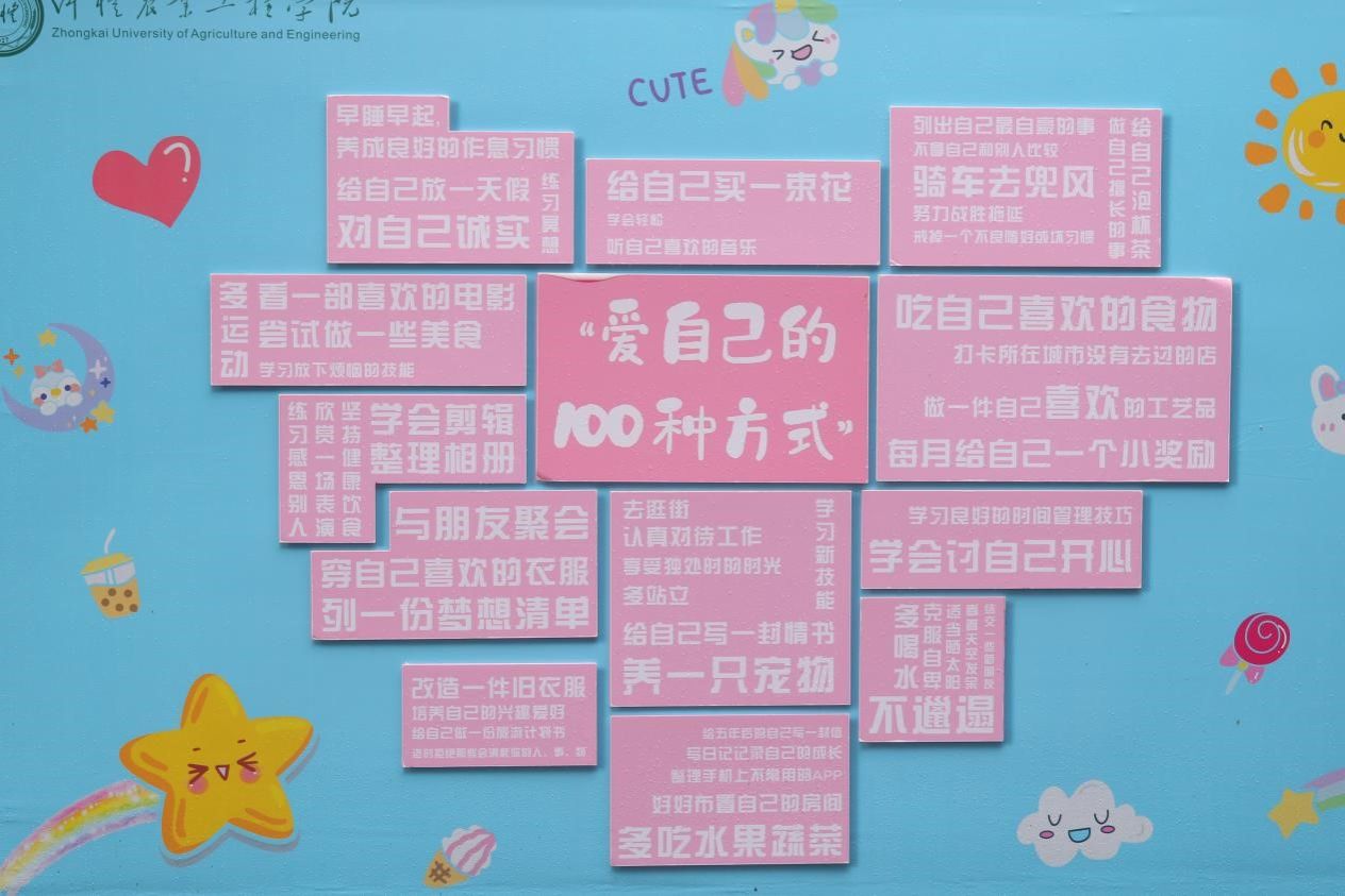 开云kaiyun登录入口开展5·25阳光心理文化广场摆摊活动