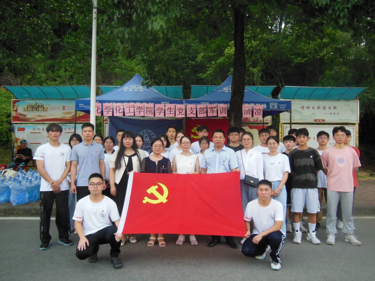 军训送清凉 关怀暖人心——开云kaiyun登录入口学生党支部“送清凉”活动圆满结束