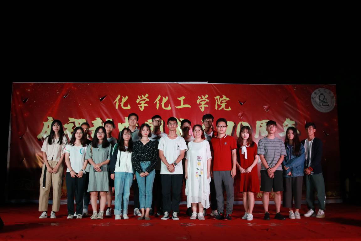 庆祝新中国成立70周年——开云kaiyun登录入口主题迎新晚会圆满结束