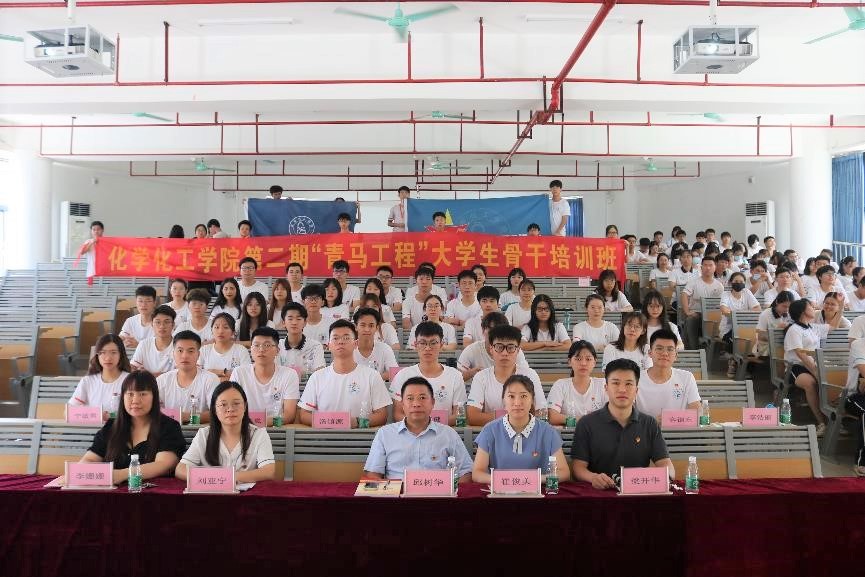 开云kaiyun登录入口“青马工程”大学生骨干培训班开班仪式顺利举办