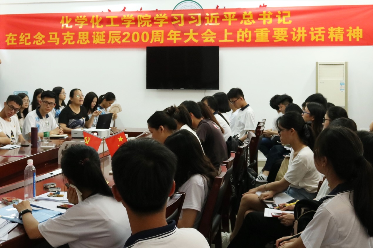 开云官网学生党支部学习习近平总书记在北京大学的重要讲话精神