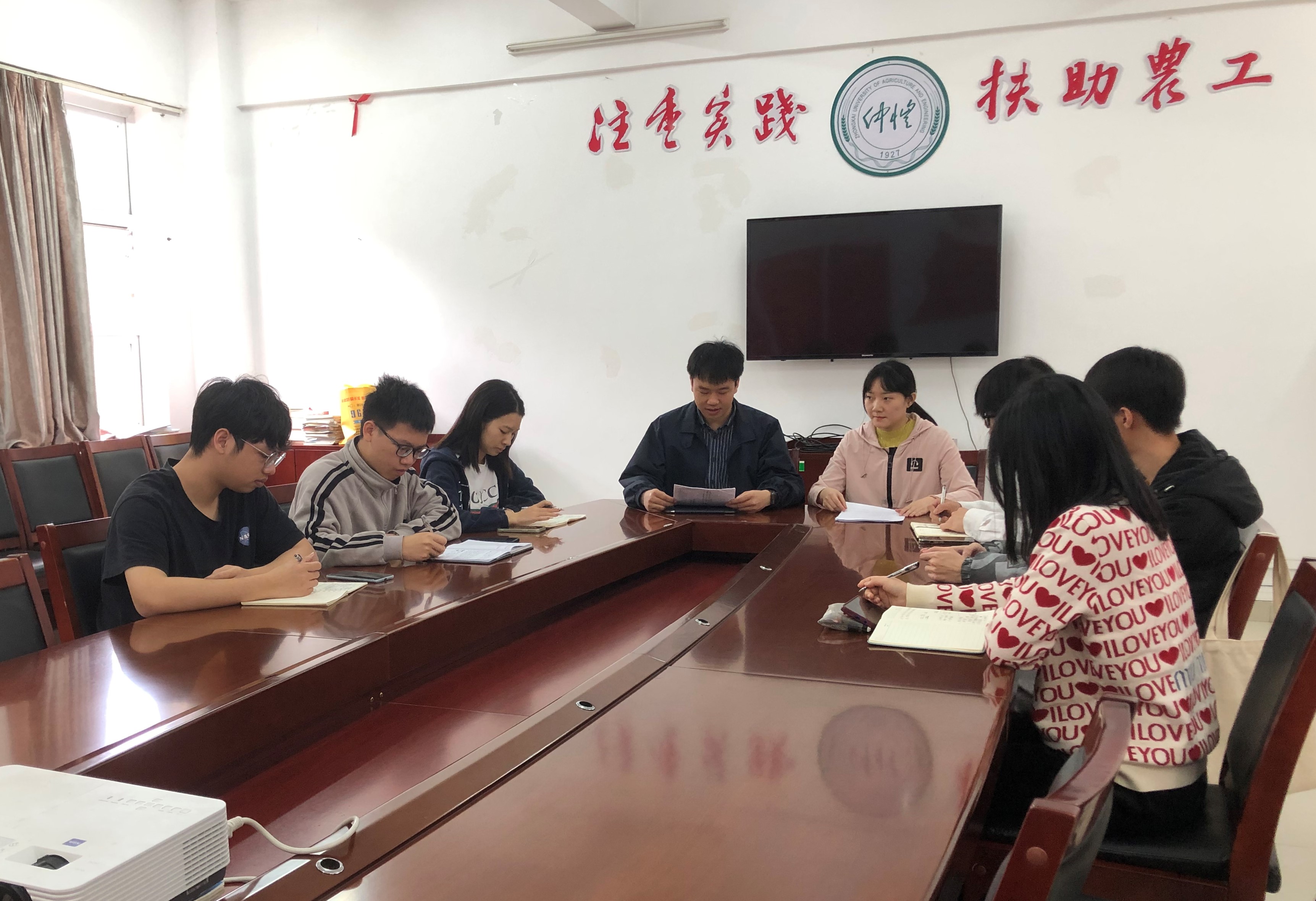 开云kaiyun登录入口召开四月三大机构负责人例会