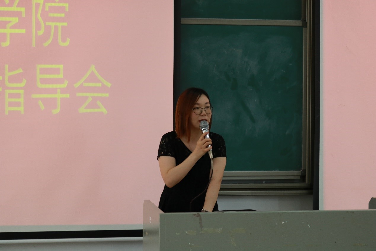 开云官网2020届就业指导会圆满结束