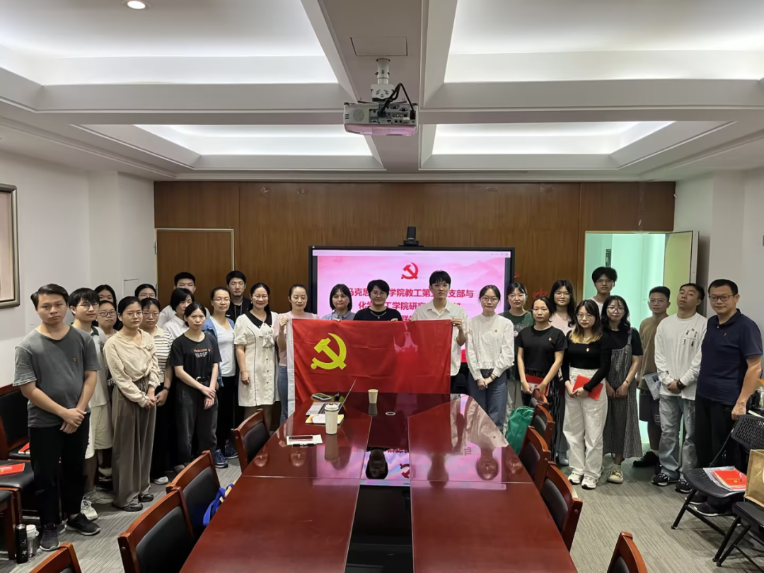 马克思主义学院教工第五党支部  与开云kaiyun登录入口研究生党支部“面对面”共同开展联学活动