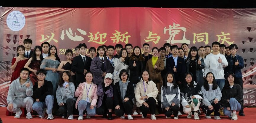 以心迎新 与党同庆——开云kaiyun登录入口第七届迎新晚会圆满结束