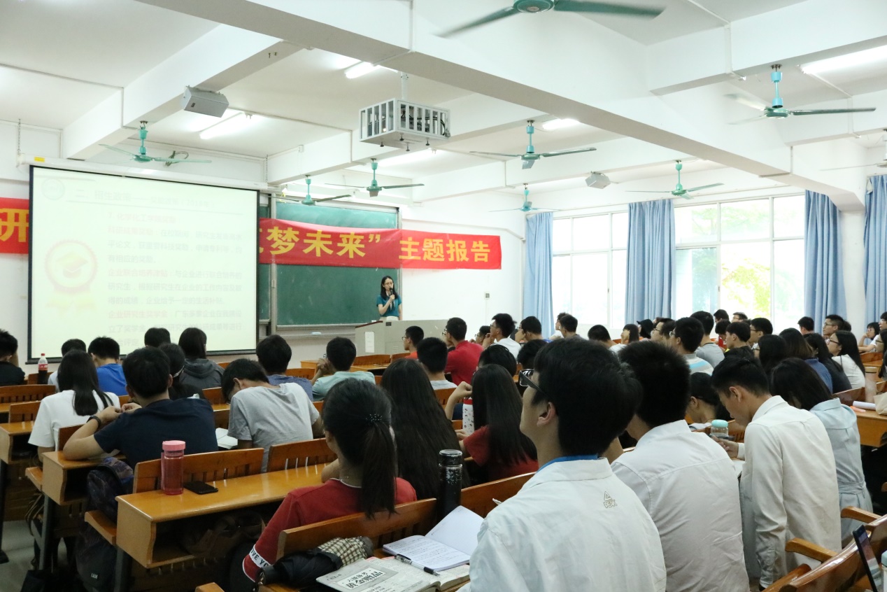 开云官网“研途分享，筑梦未来”考研主题报告圆满结束