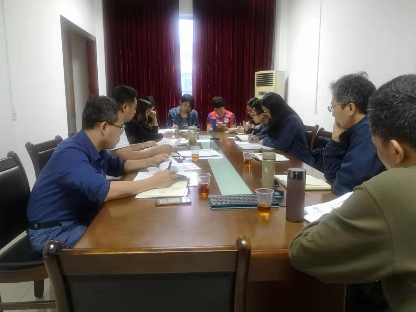 开云kaiyun登录入口召开中心组理论学习会议