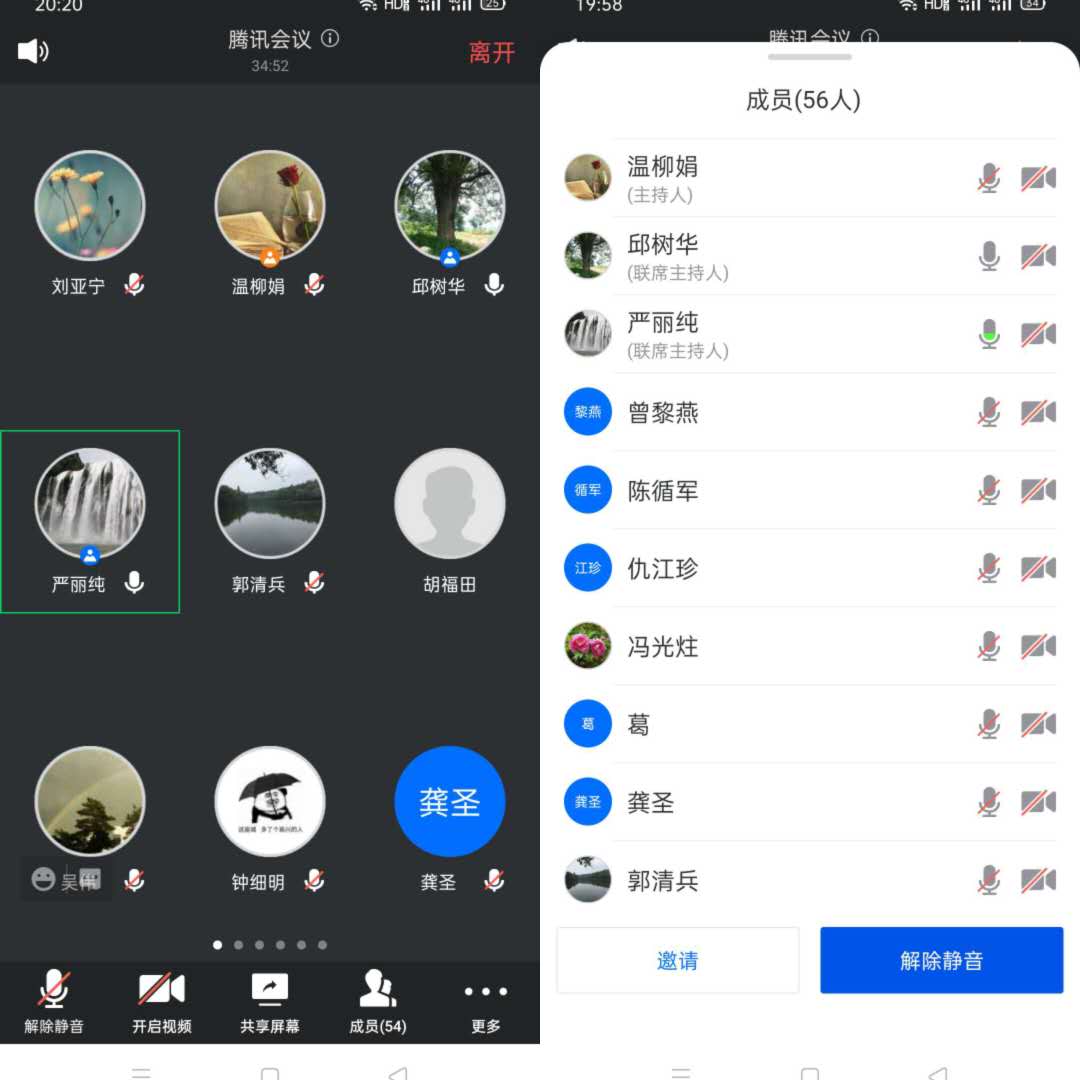 开云kaiyun登录入口全体教职工集中学习习近平总书记关于教育的重要论述
