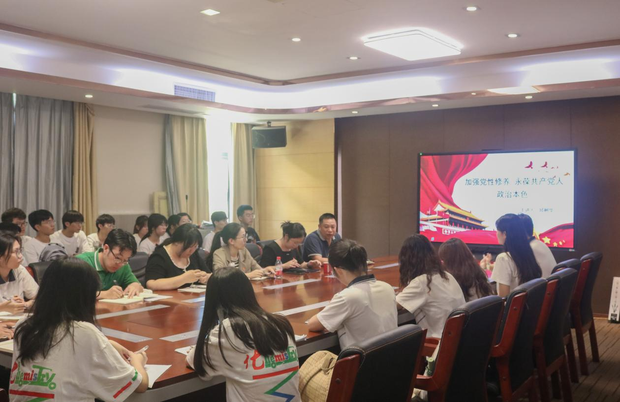 开云kaiyun登录入口开展纪律教育月警示教育活动