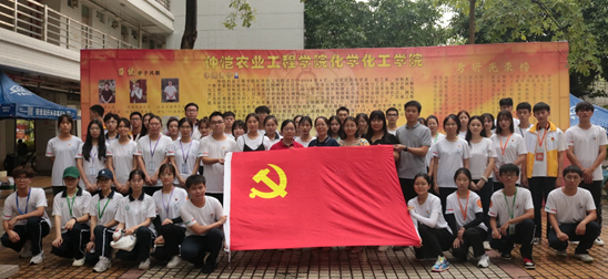 手持接力棒 志愿我先行——开云kaiyun登录入口学生党支部迎新志愿服务活动圆满结束